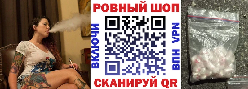 Как найти закладки Уссурийск COCAIN  Меф  ГАШ  МАРИХУАНА 