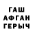 ГАШ VHQ Sveta Mukolaiko