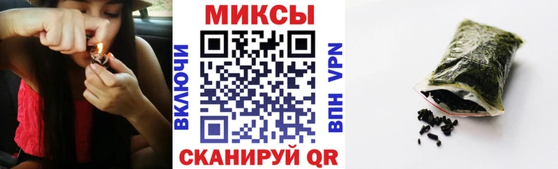 БУТИРАТ буратино Уссурийск