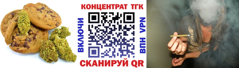 Canna-Cookies конопля  mega ONION  Уссурийск 