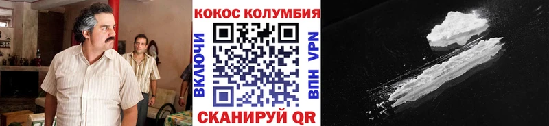 COCAIN Перу где купить наркоту Уссурийск