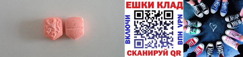 Экстази 280 MDMA  даркнет сайт  Уссурийск 
