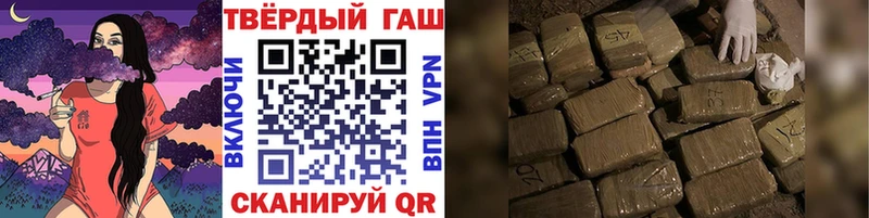 купить наркотик  МЕГА рабочий сайт  ГАШИШ гашик  Уссурийск 