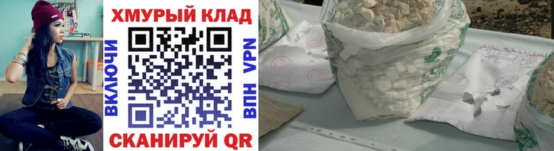 ГЕРОИН афганец Уссурийск