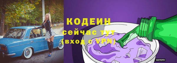 герыч Богородицк