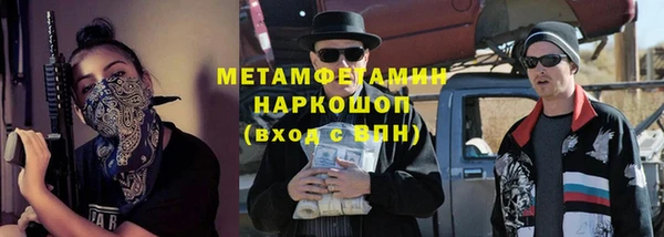 герыч Богородицк