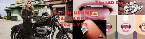 герыч Богородск