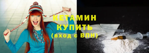 герыч Богородицк