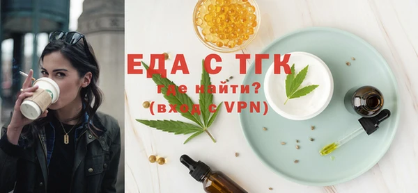 герыч Богородск