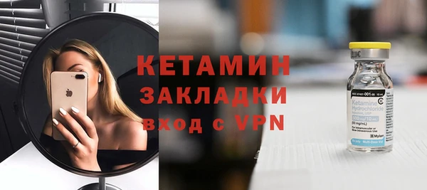 герыч Богородск