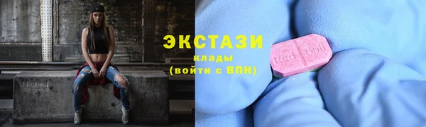 герыч Богородицк