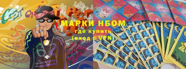 герыч Богородицк