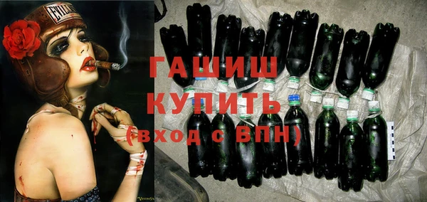 герыч Богородск