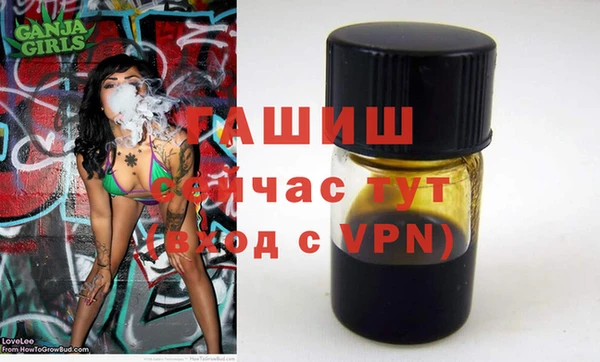 герыч Богородицк