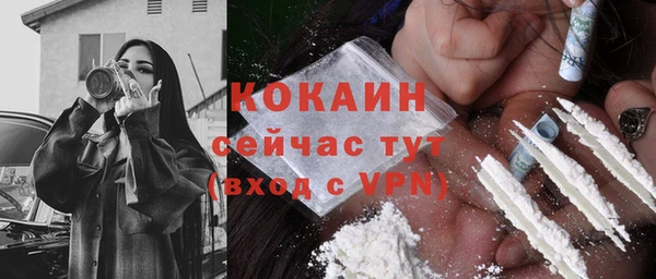 герыч Богородск