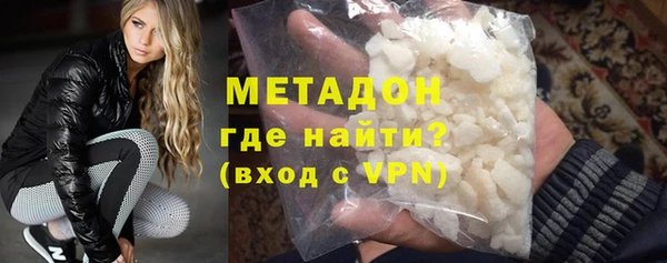 герыч Богородск
