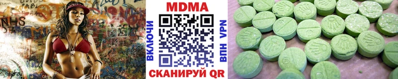MDMA Molly  Уссурийск 