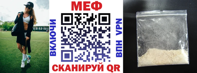 OMG зеркало  Уссурийск  Мефедрон mephedrone 