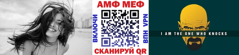 Первитин мет  blacksprut маркетплейс  Уссурийск  где продают  
