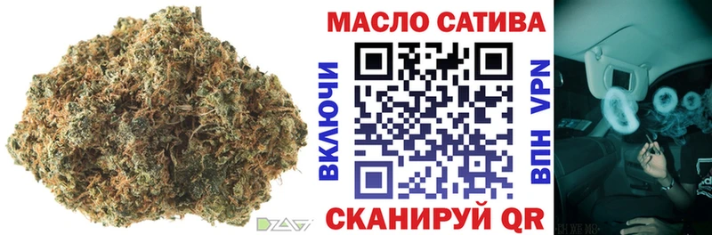 Дистиллят ТГК концентрат  как найти закладки  Уссурийск 