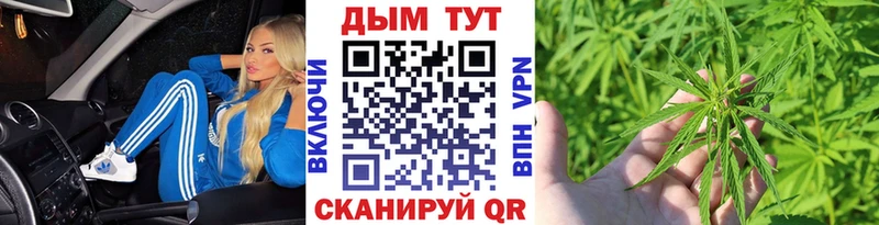 Марихуана OG Kush Уссурийск